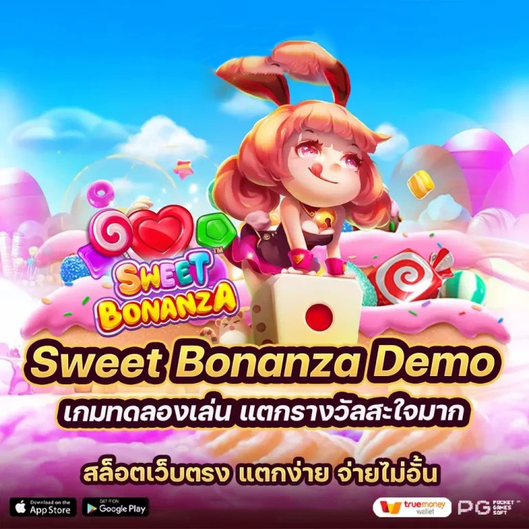 SLOT ZEED456 เกมสล็อตออนไลน์ยอดนิยม