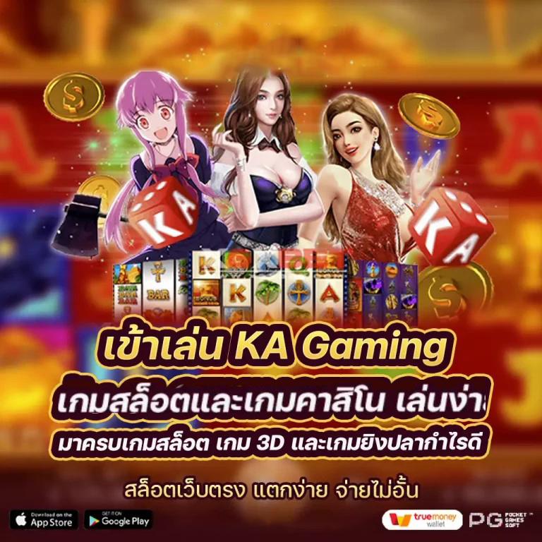 888 joker slot เกมสล็อตออนไลน์ยอดนิยม