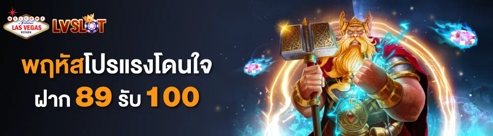 PG VIP Slot เกมสล็อตออนไลน์ยอดนิยมสำหรับผู้เล่นชั้นนำ