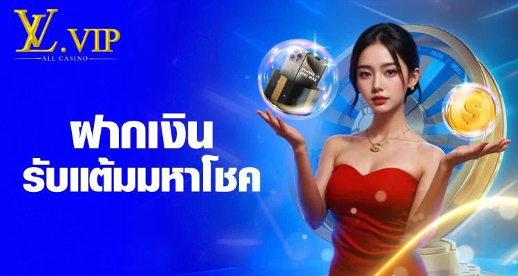 เกมสล็อต z97 ประสบการณ์การเล่นเกมใหม่ที่ไม่เหมือนใคร