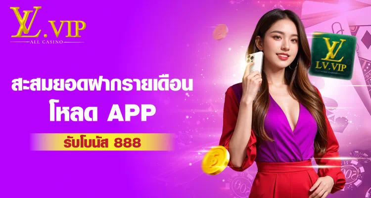 PXJ สมัครสมาชิก  ประสบการณ์ใหม่สำหรับผู้เล่นเกมออนไลน์